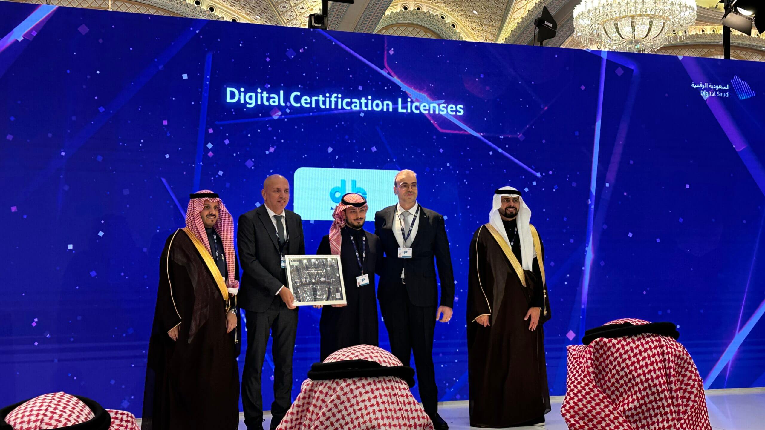 Diyar Middle East for Information Technology (DME) Certified from the Saudi Arabia Digital Government Authority (DGA)